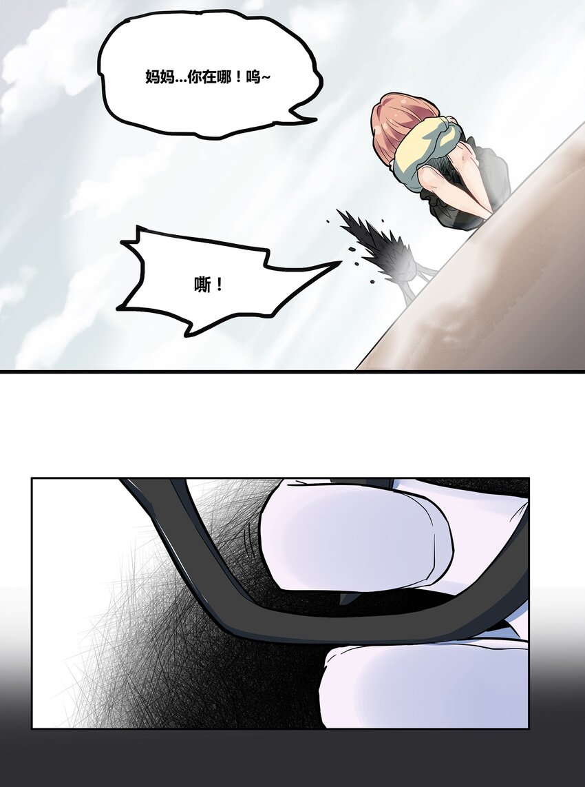 02 间奏-孤寂钟声16
