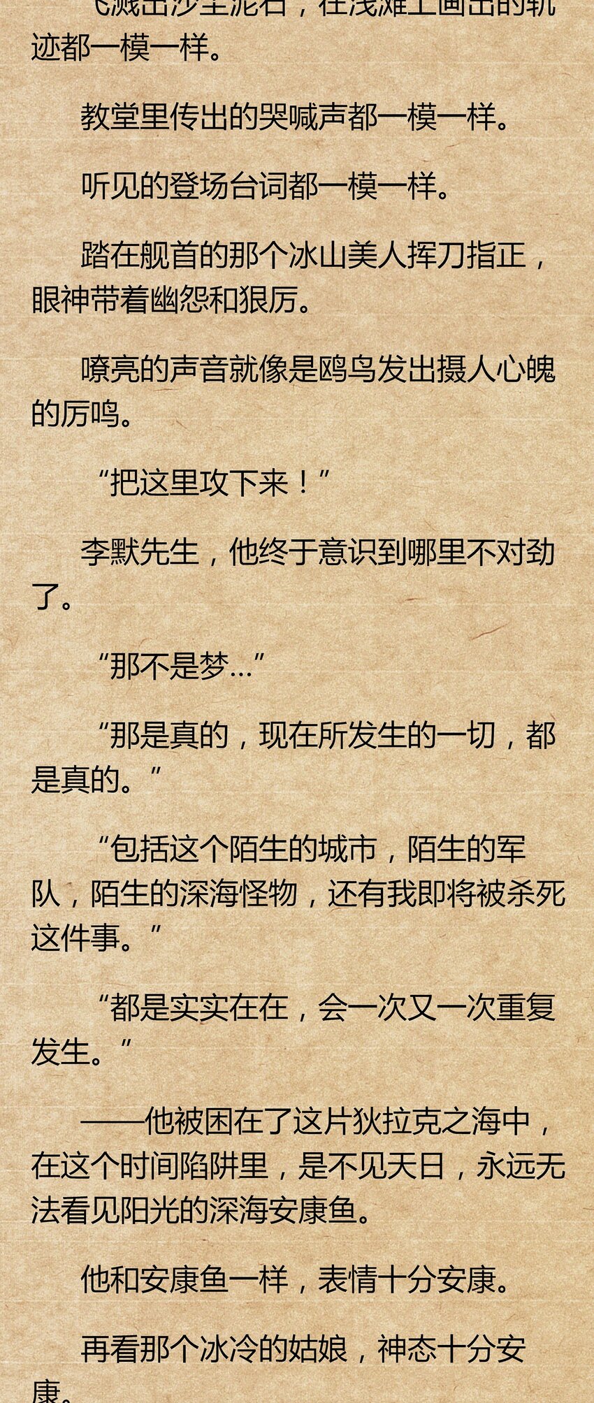 01 你的故乡会找到你68