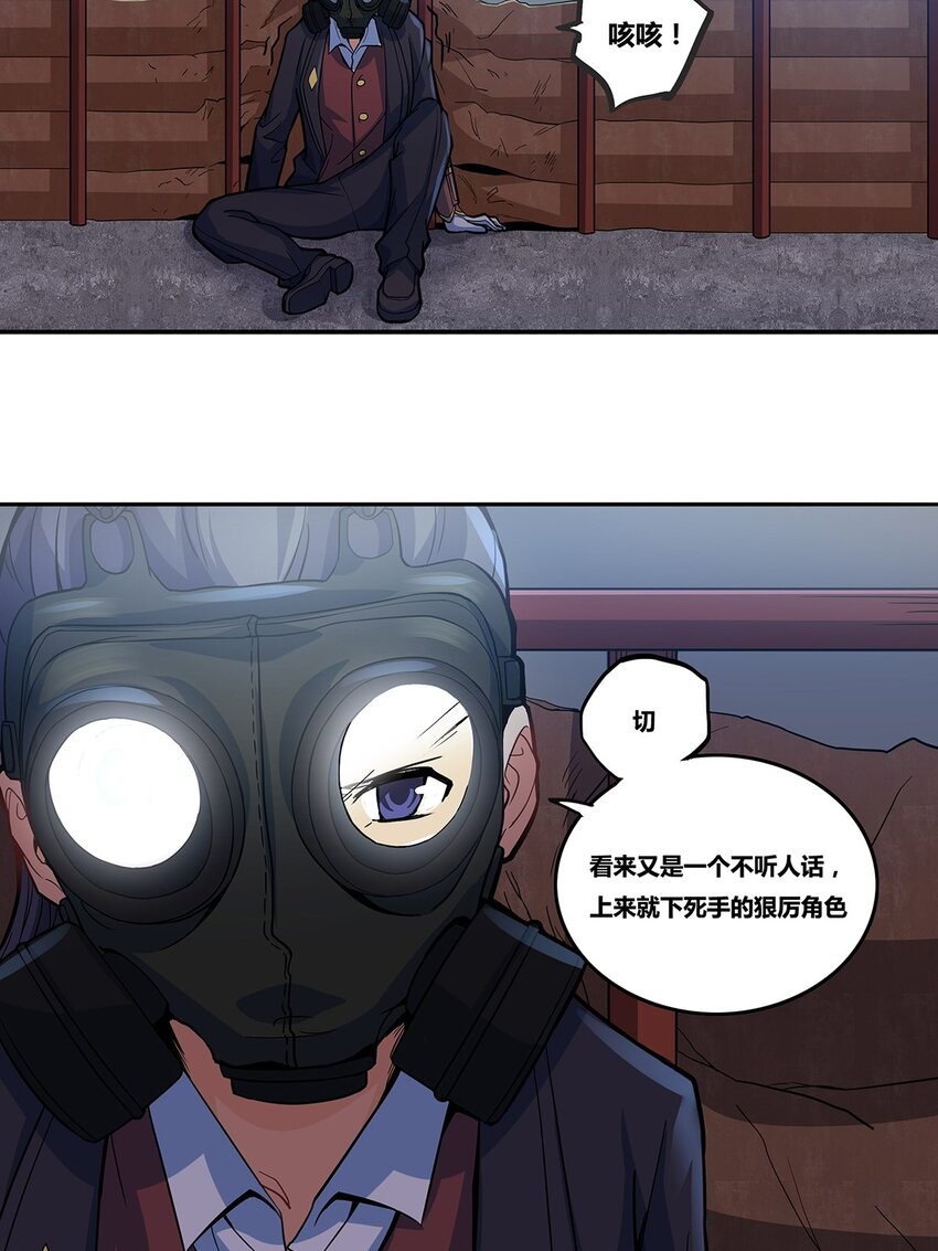 06 雾中侧影18
