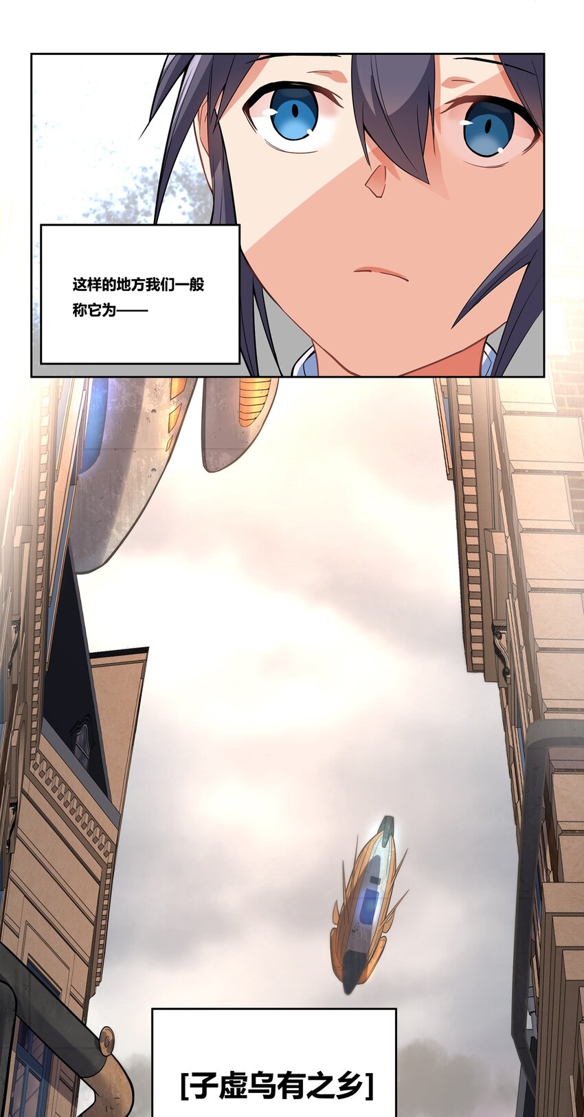 02 间奏-孤寂钟声12