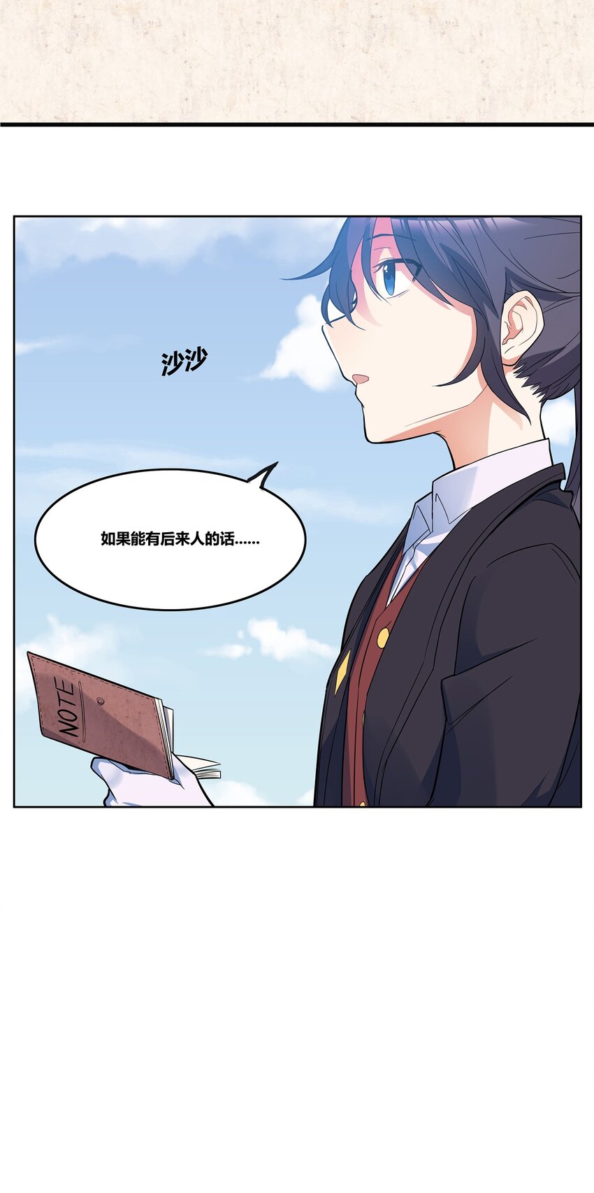 02 间奏-孤寂钟声9