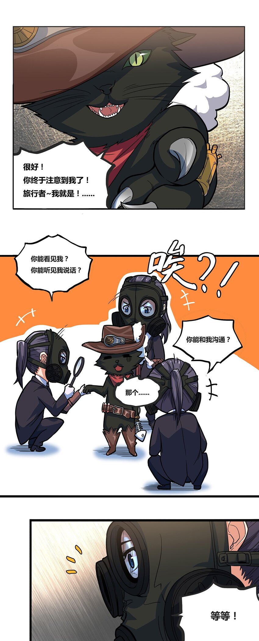05 蒸汽之城29