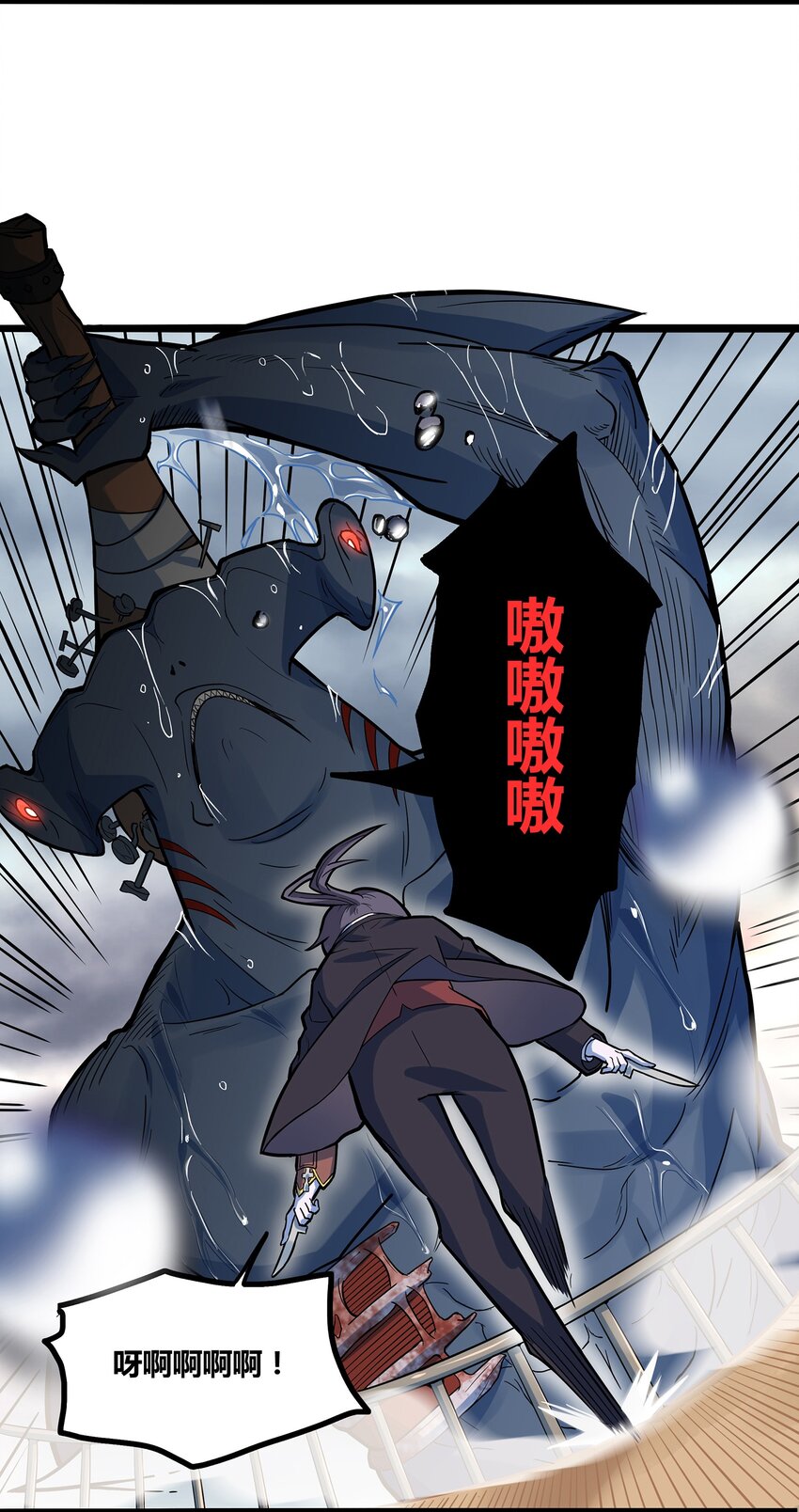 03 白给4