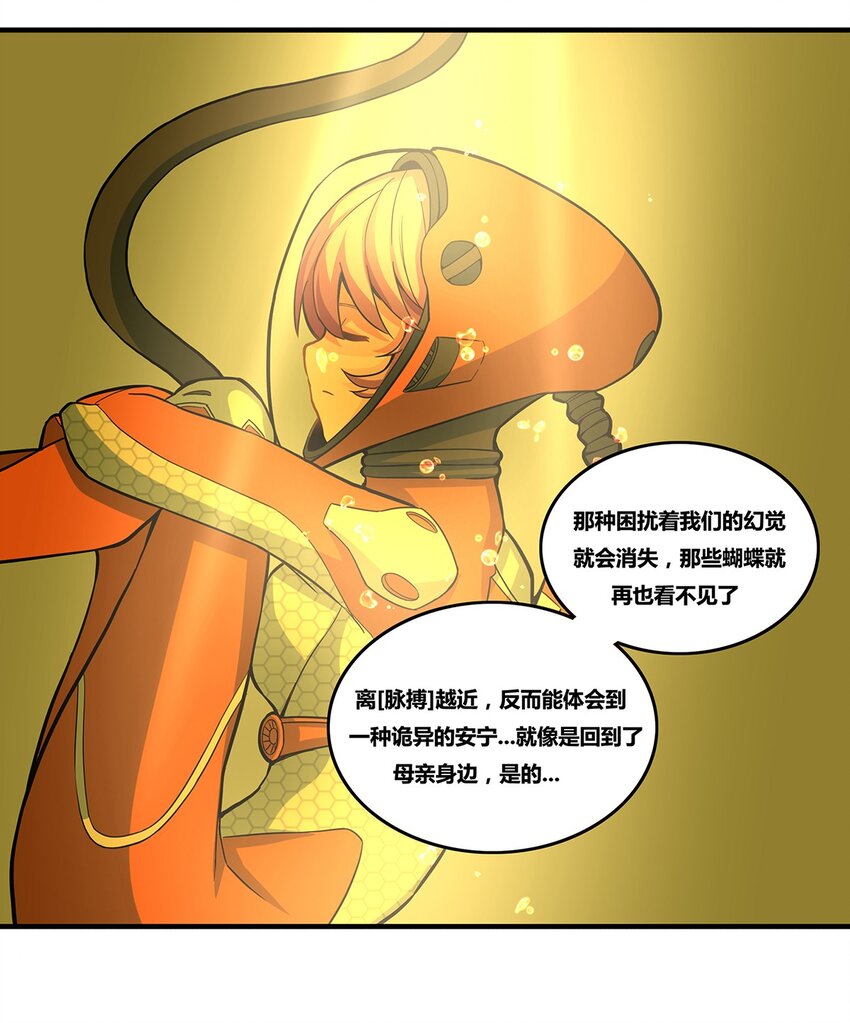 08 穆罕默德·李23