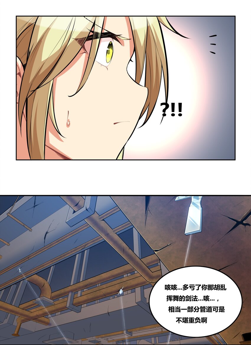 11 铁幕12