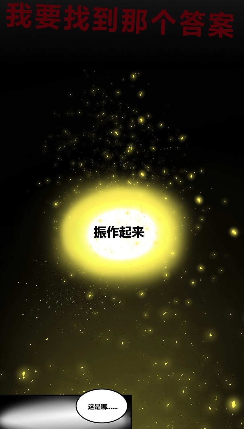 预告 上线预告13