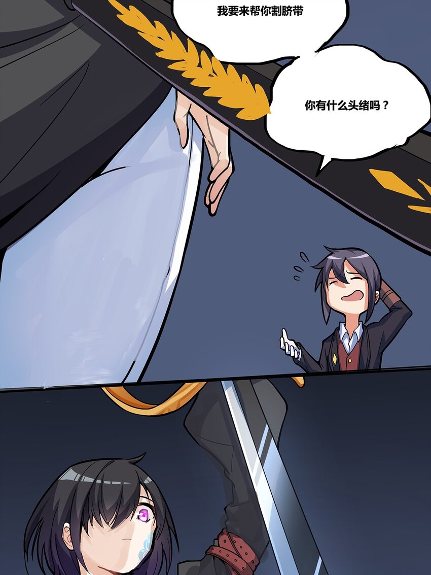 09 狄拉克之海51