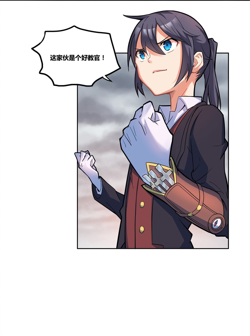 03 白给12
