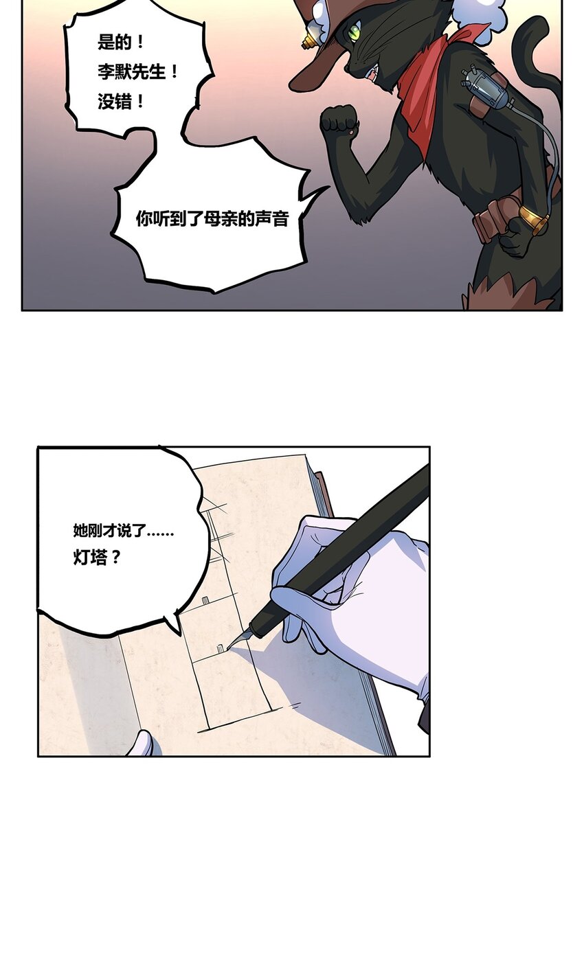 09 狄拉克之海32