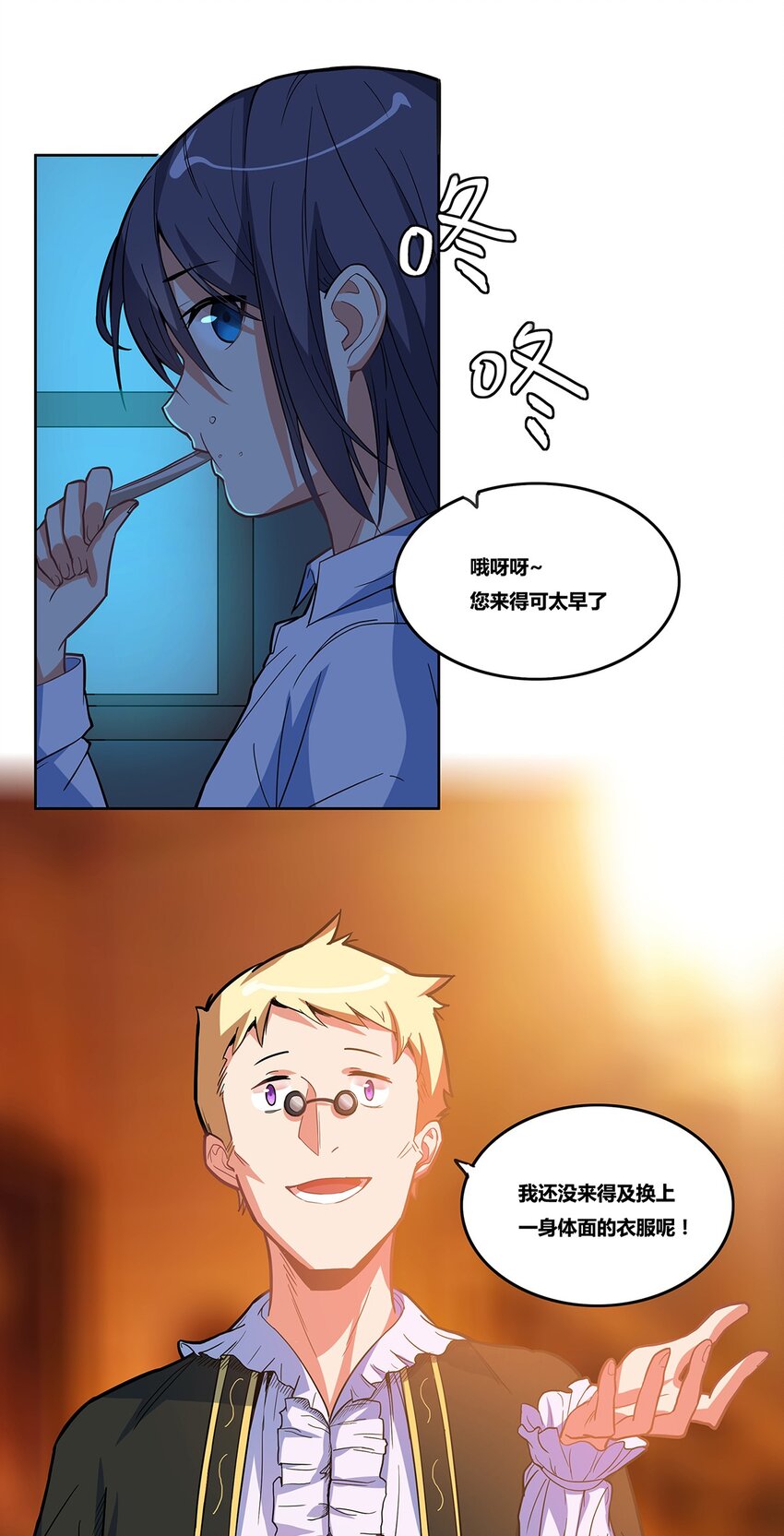 04 神秘人的来信2