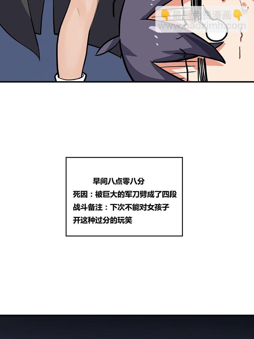 09 狄拉克之海53