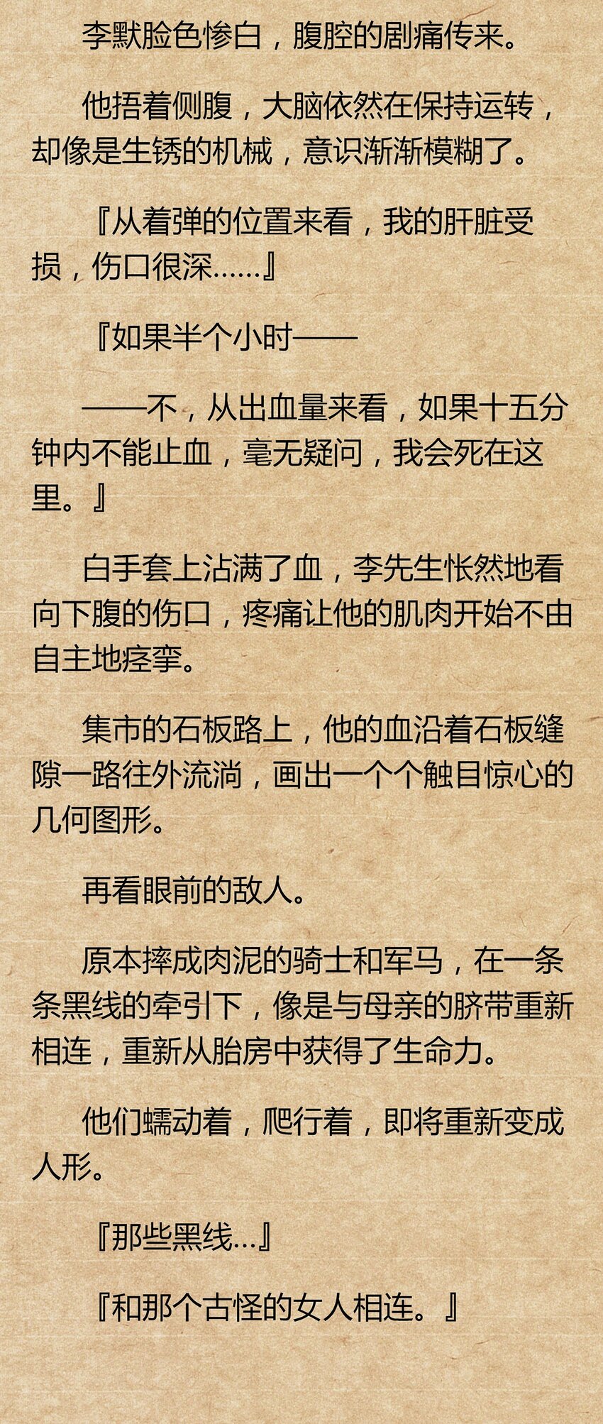 01 你的故乡会找到你77