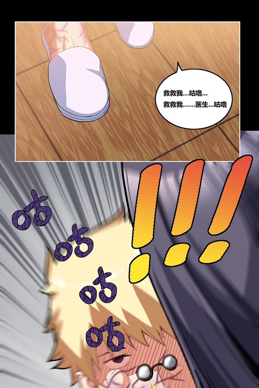 04 神秘人的来信17