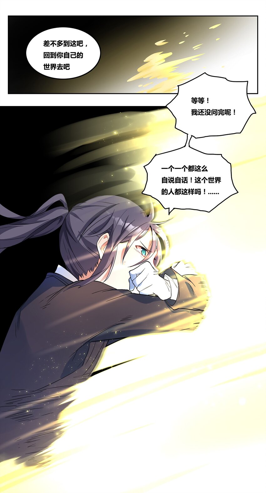 01 你的故乡会找到你35