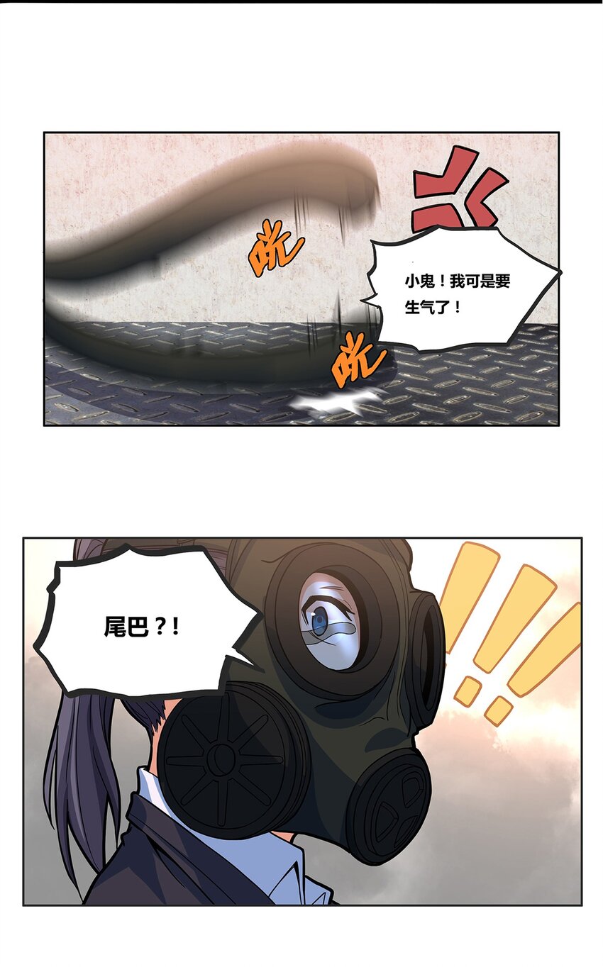 05 蒸汽之城28