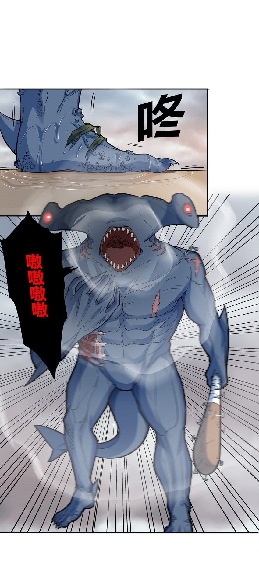 03 白给13