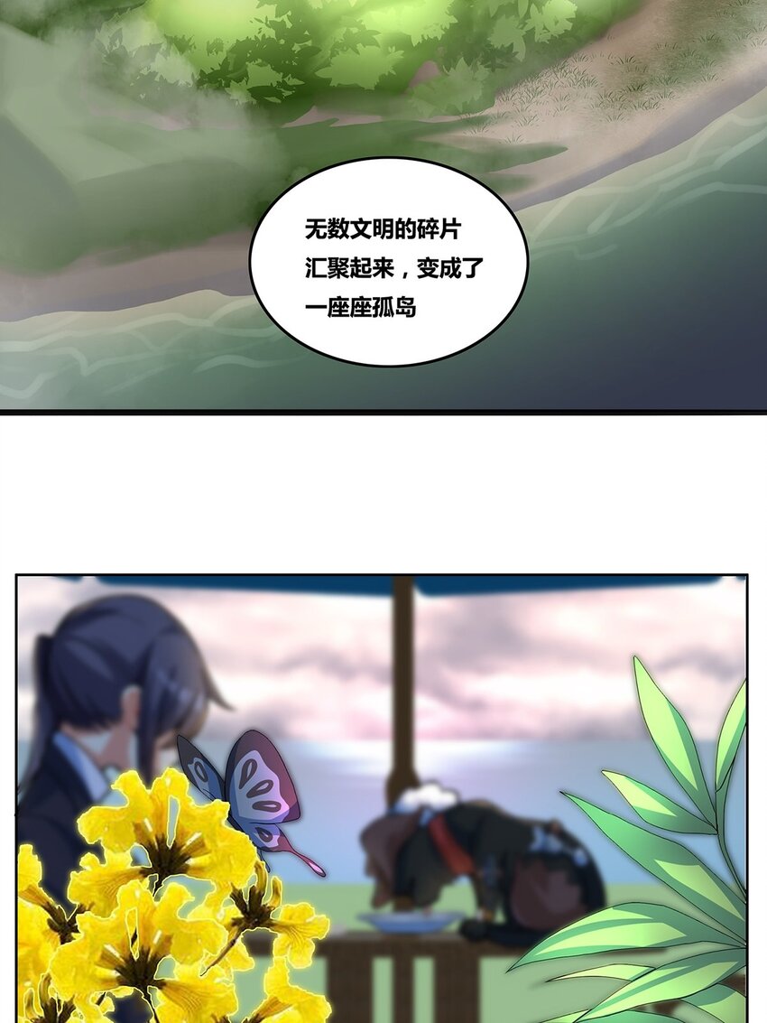 09 狄拉克之海25