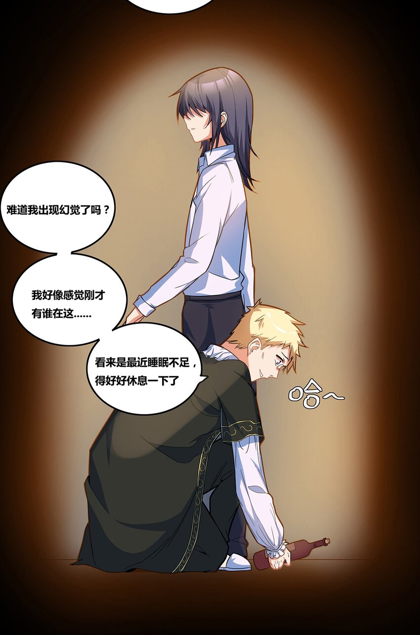 04 神秘人的来信25