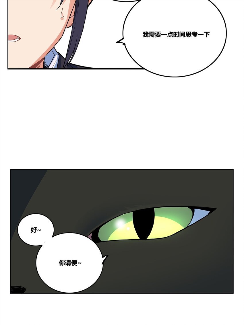 09 狄拉克之海47