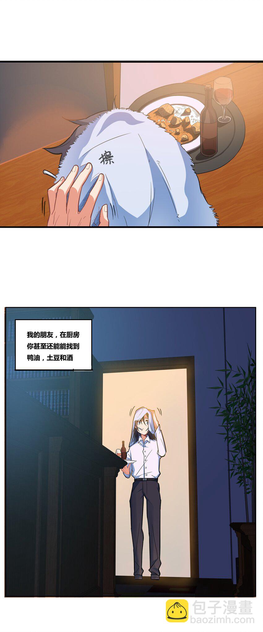 03 白给33
