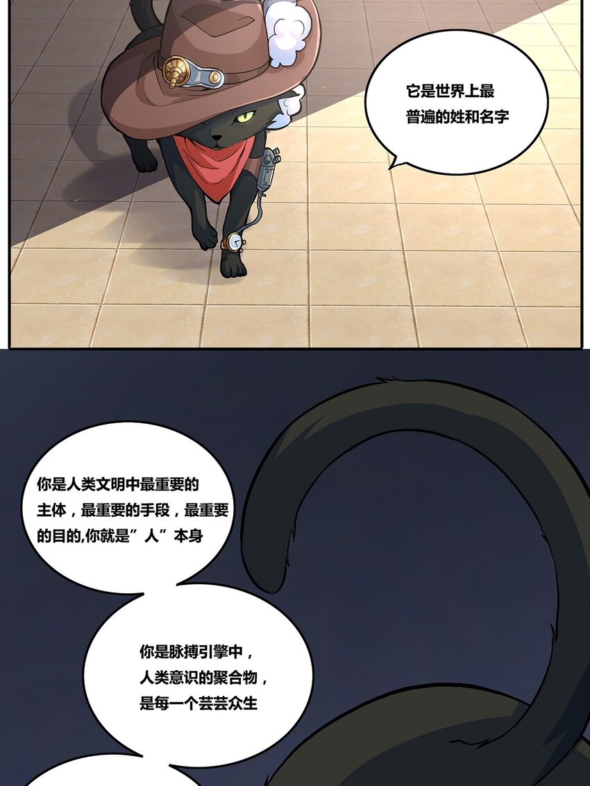 09 狄拉克之海9