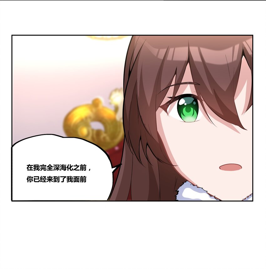 13 成为我的亲王吧7