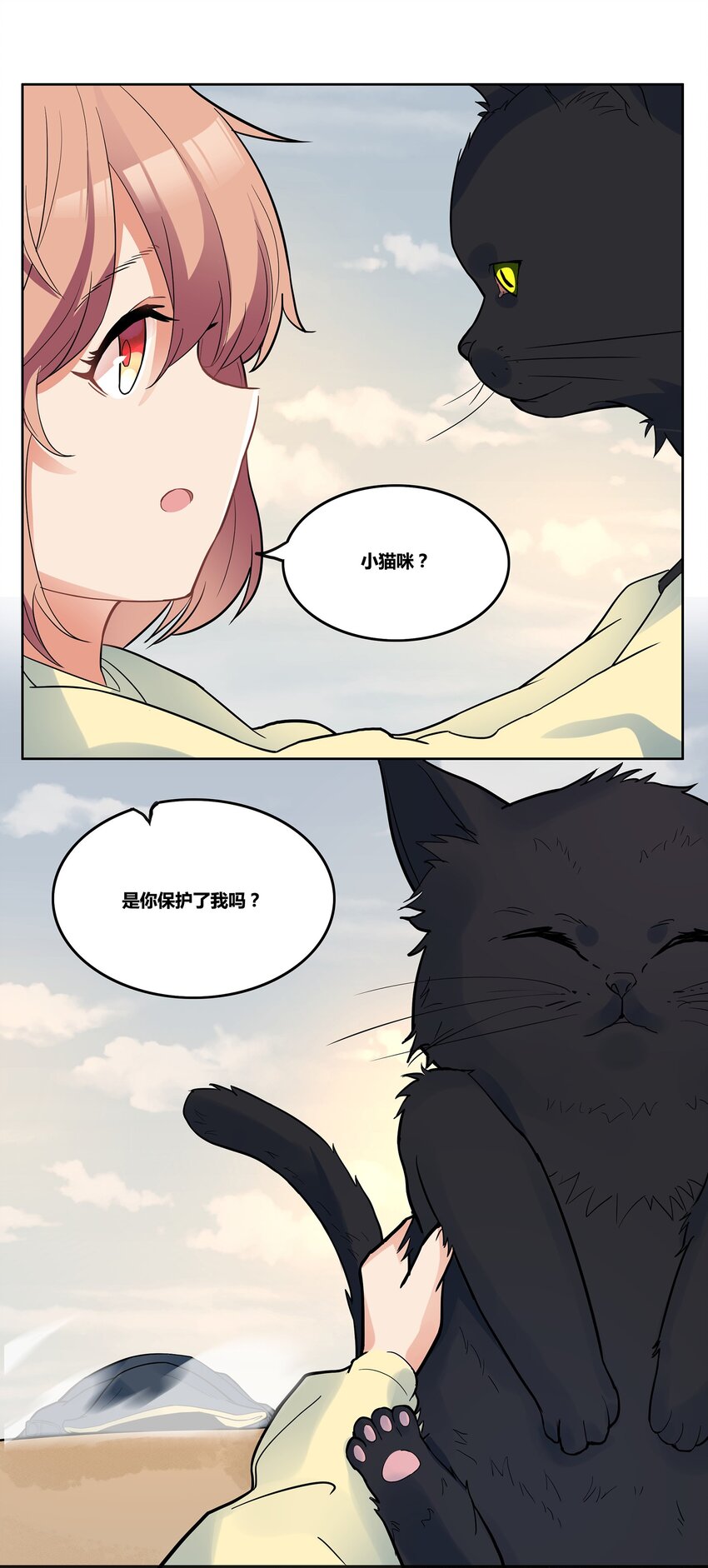 02 间奏-孤寂钟声26