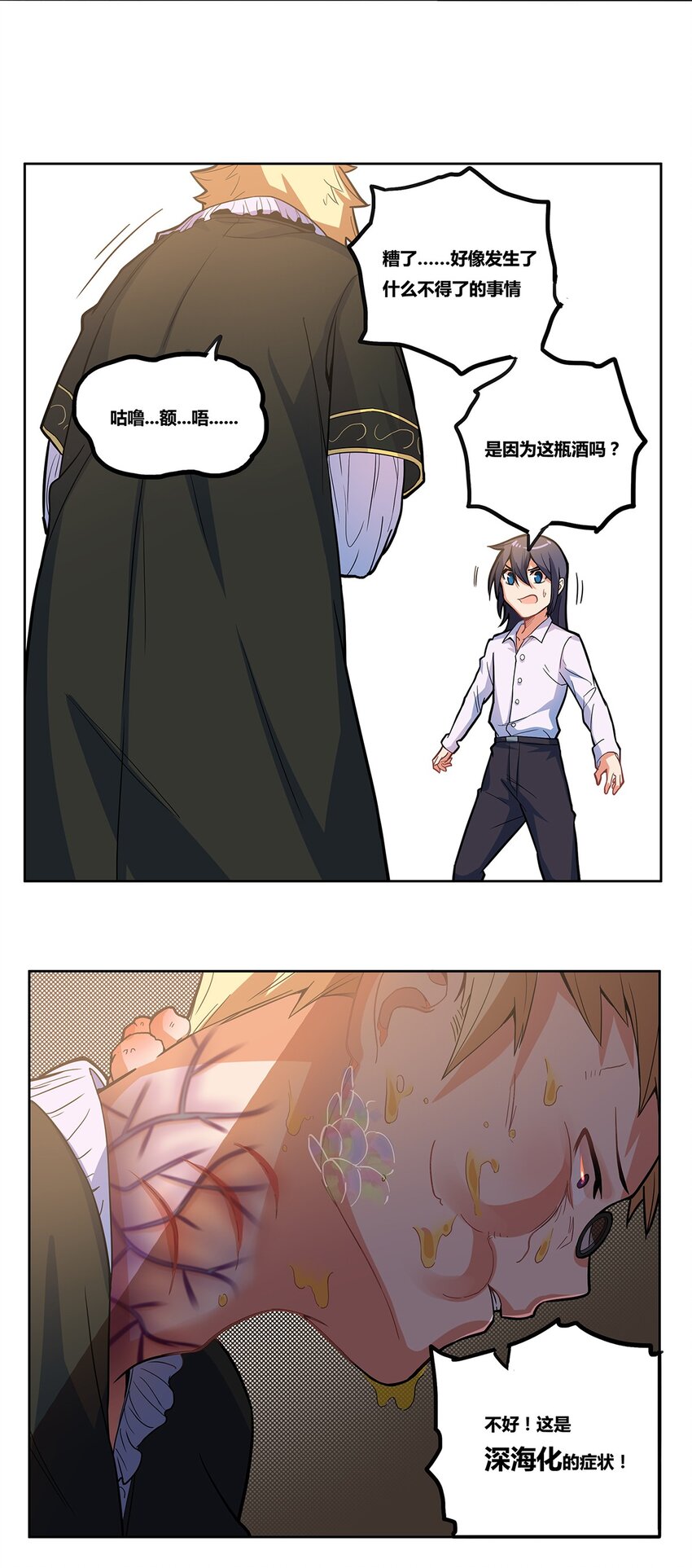 04 神秘人的来信16