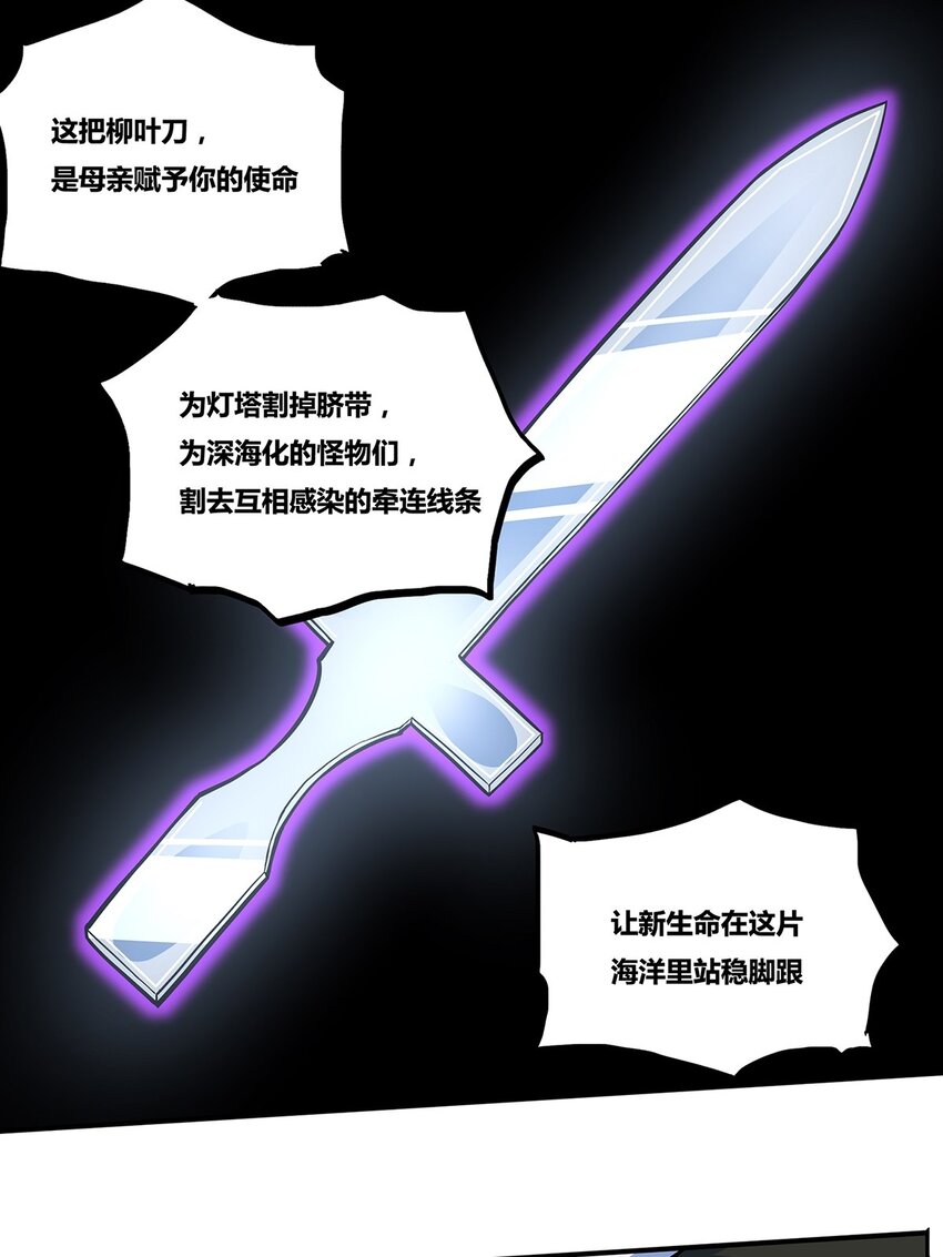 09 狄拉克之海44