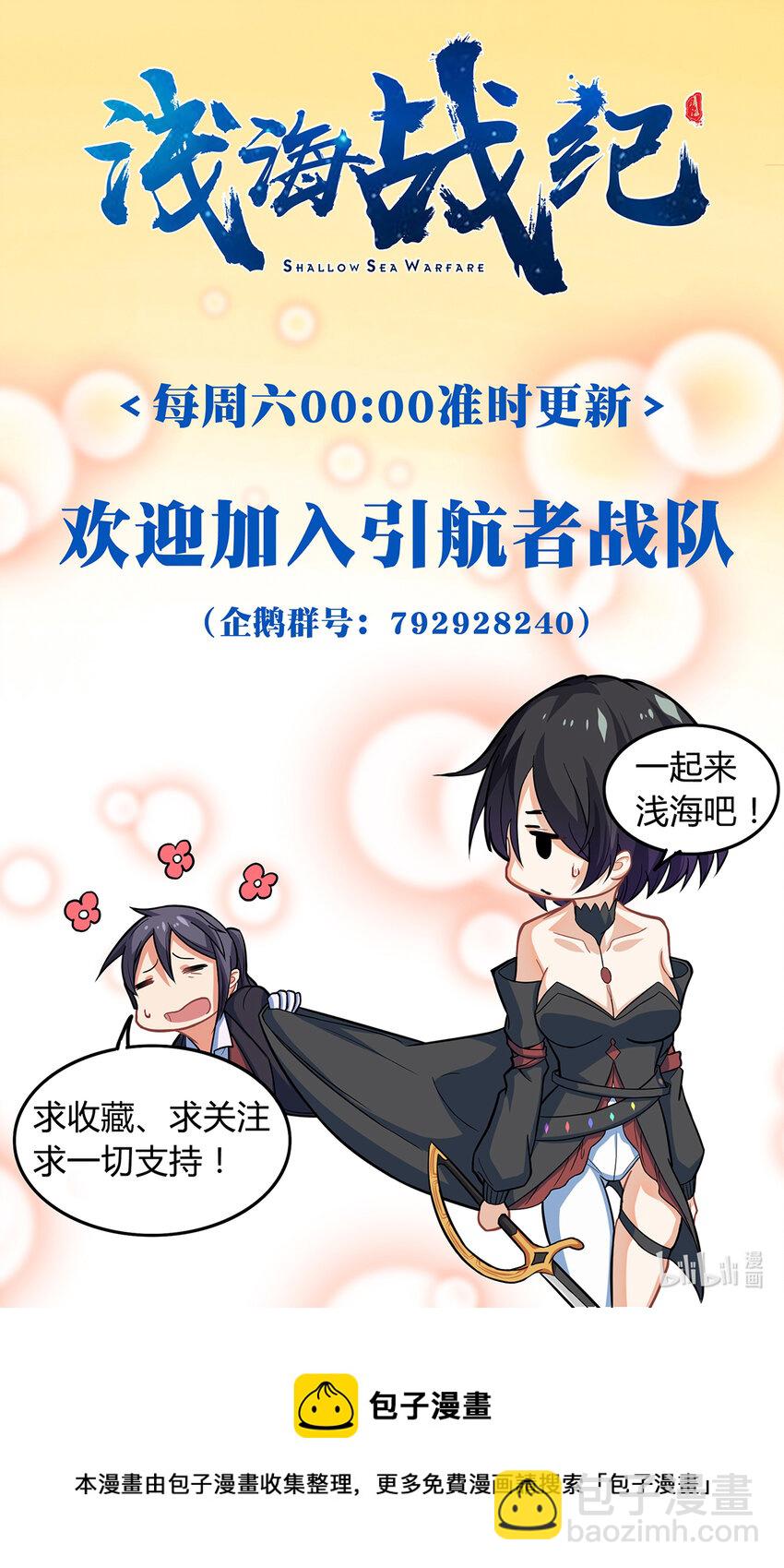 05 蒸汽之城39