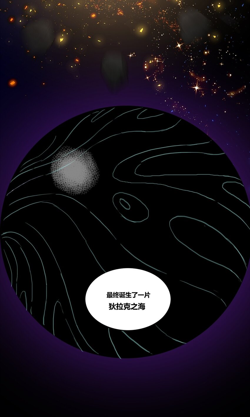 09 狄拉克之海21