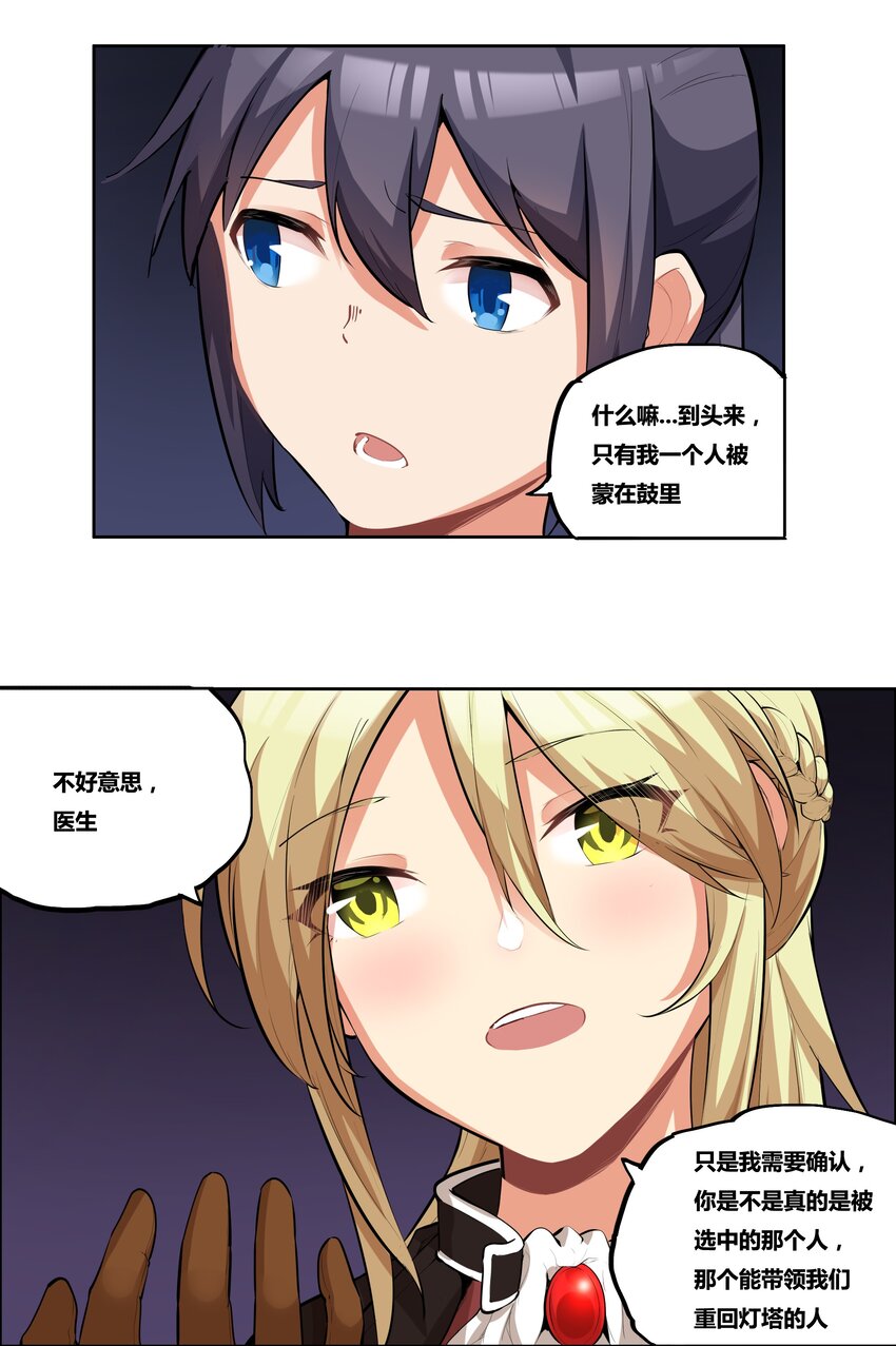 11 铁幕21