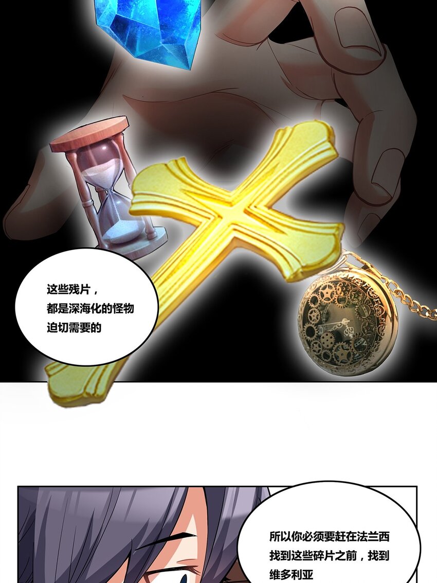 10 回声41