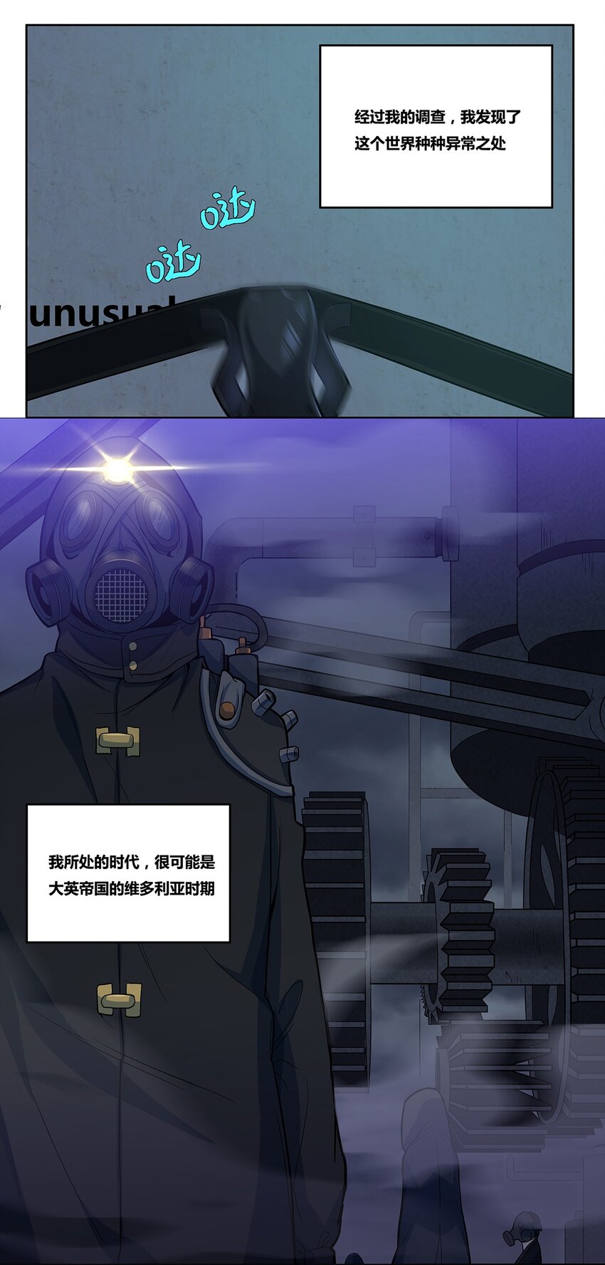 04 神秘人的来信7