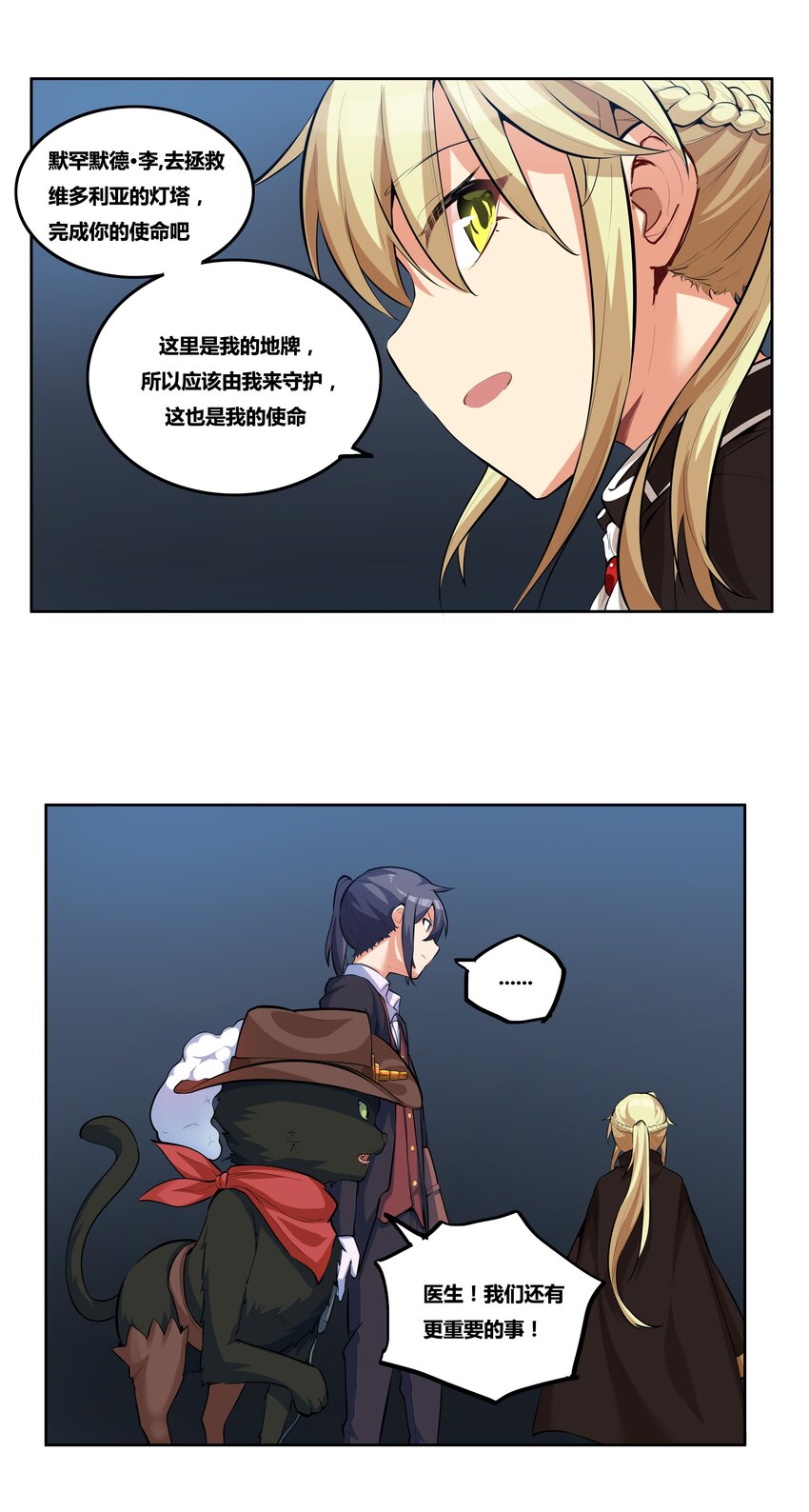 11 铁幕26