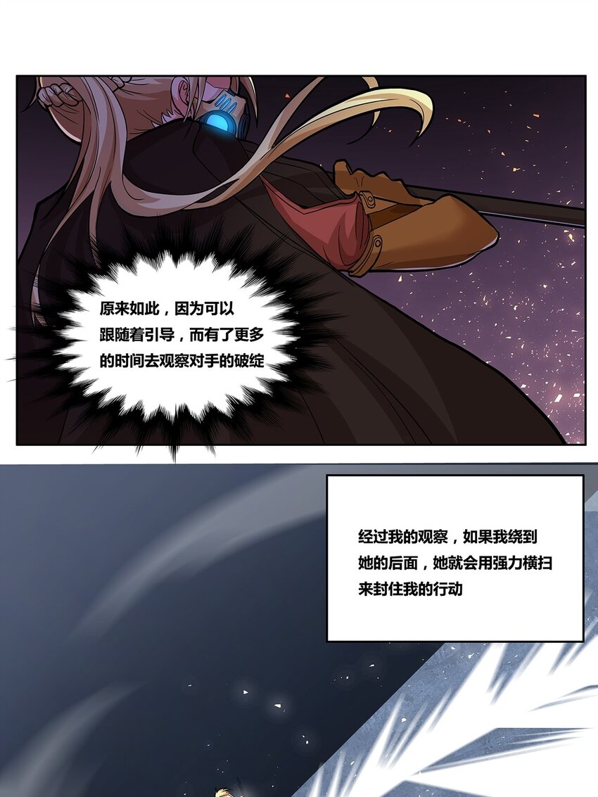 10 回声30
