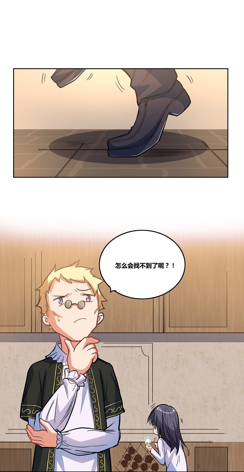 04 神秘人的来信13