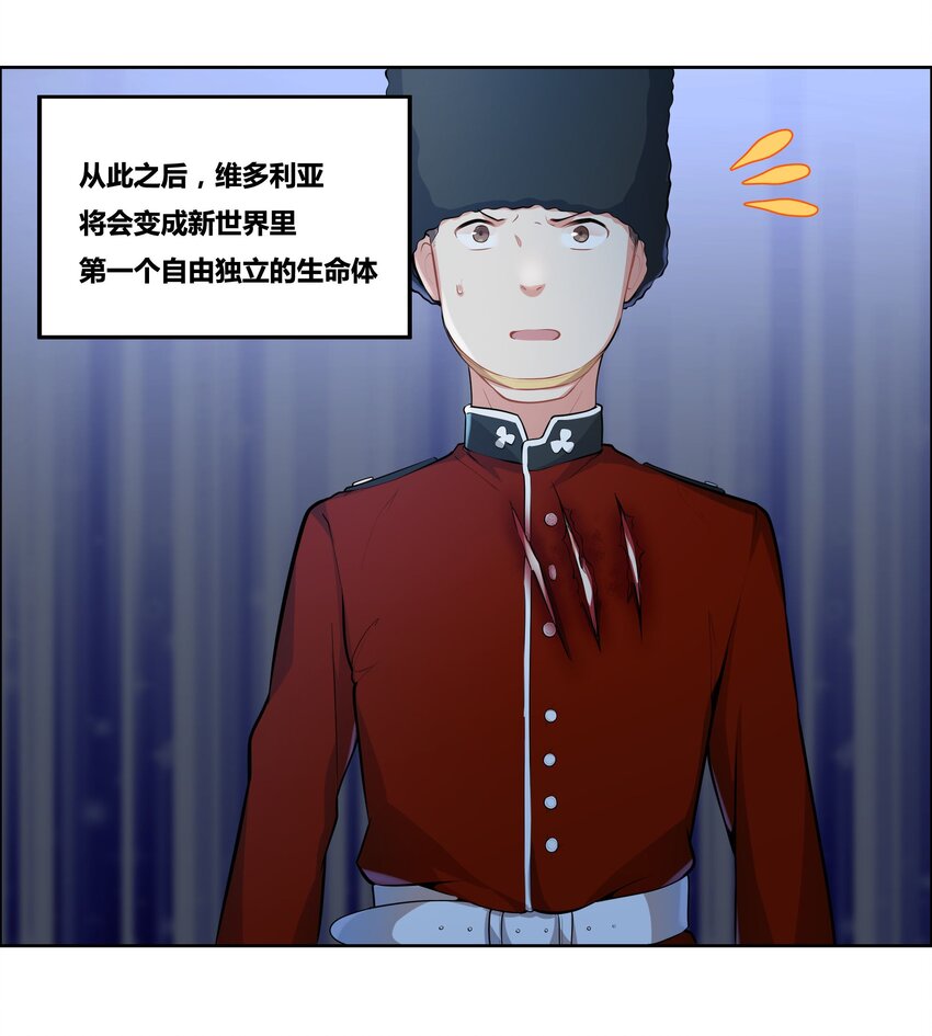 12 维多利亚·珊德丽娜22