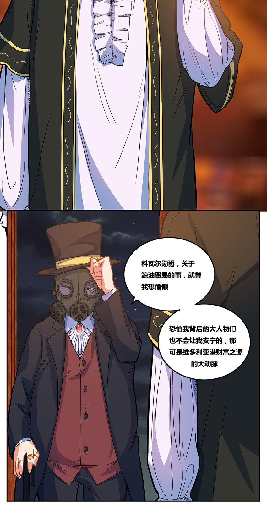 04 神秘人的来信3