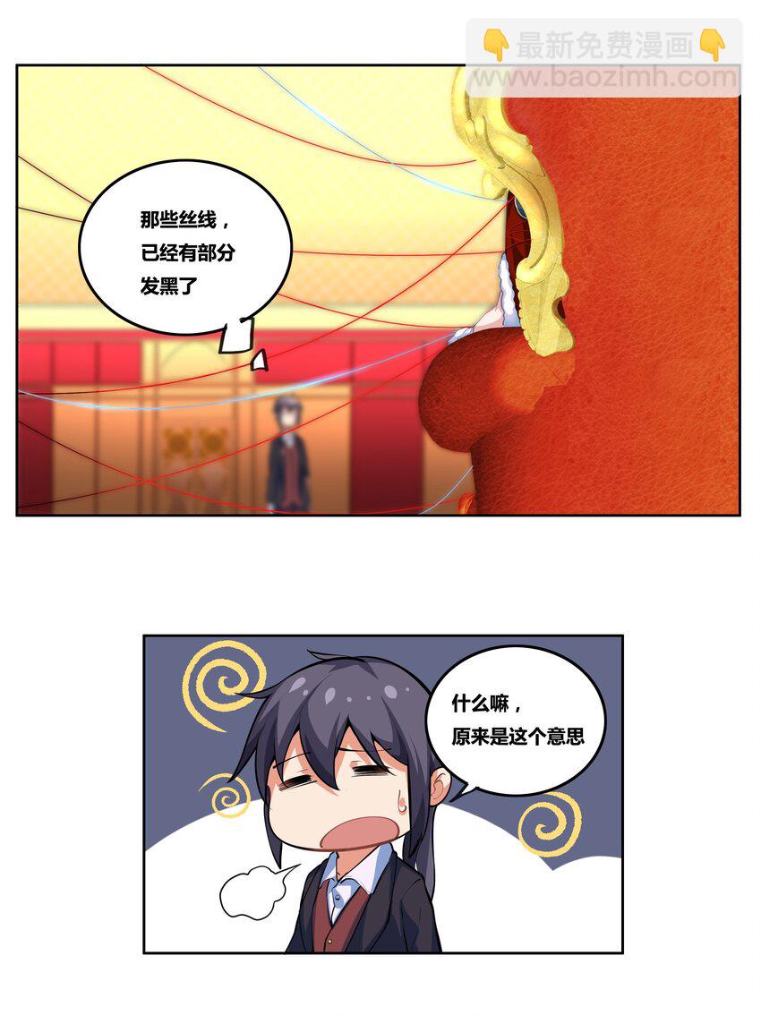 12 维多利亚·珊德丽娜15