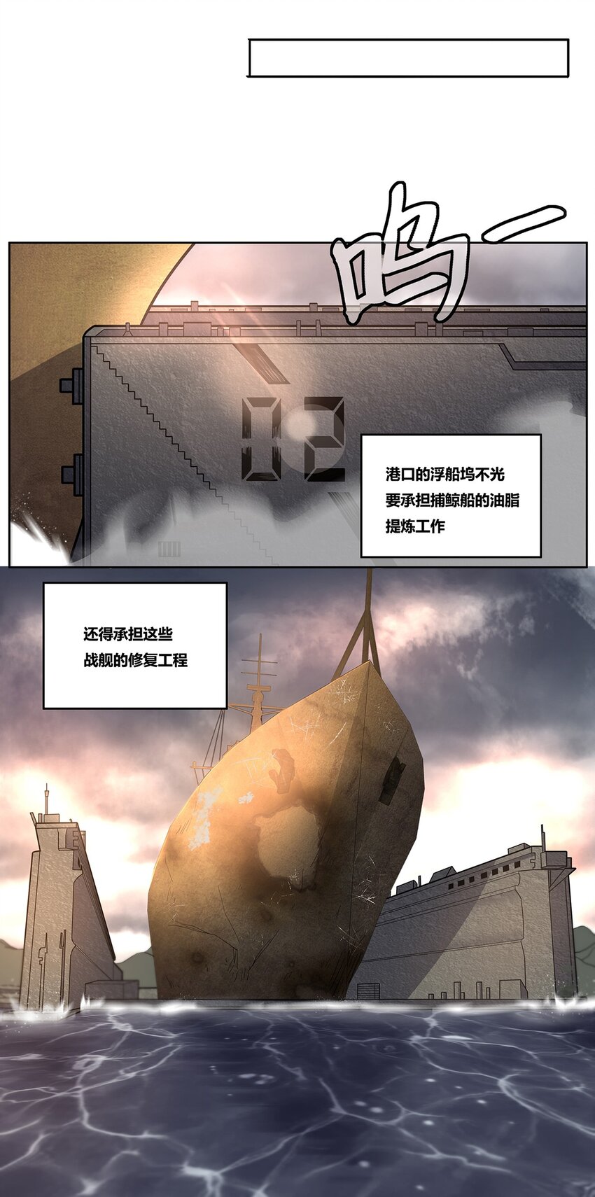 05 蒸汽之城9