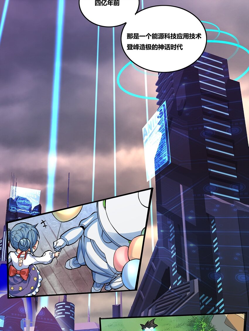 09 狄拉克之海12