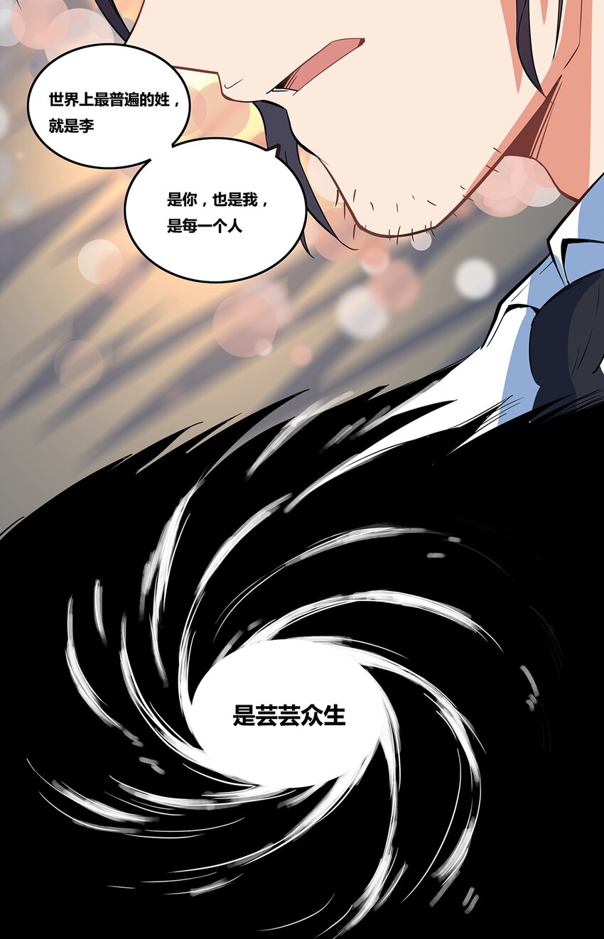 08 穆罕默德·李35