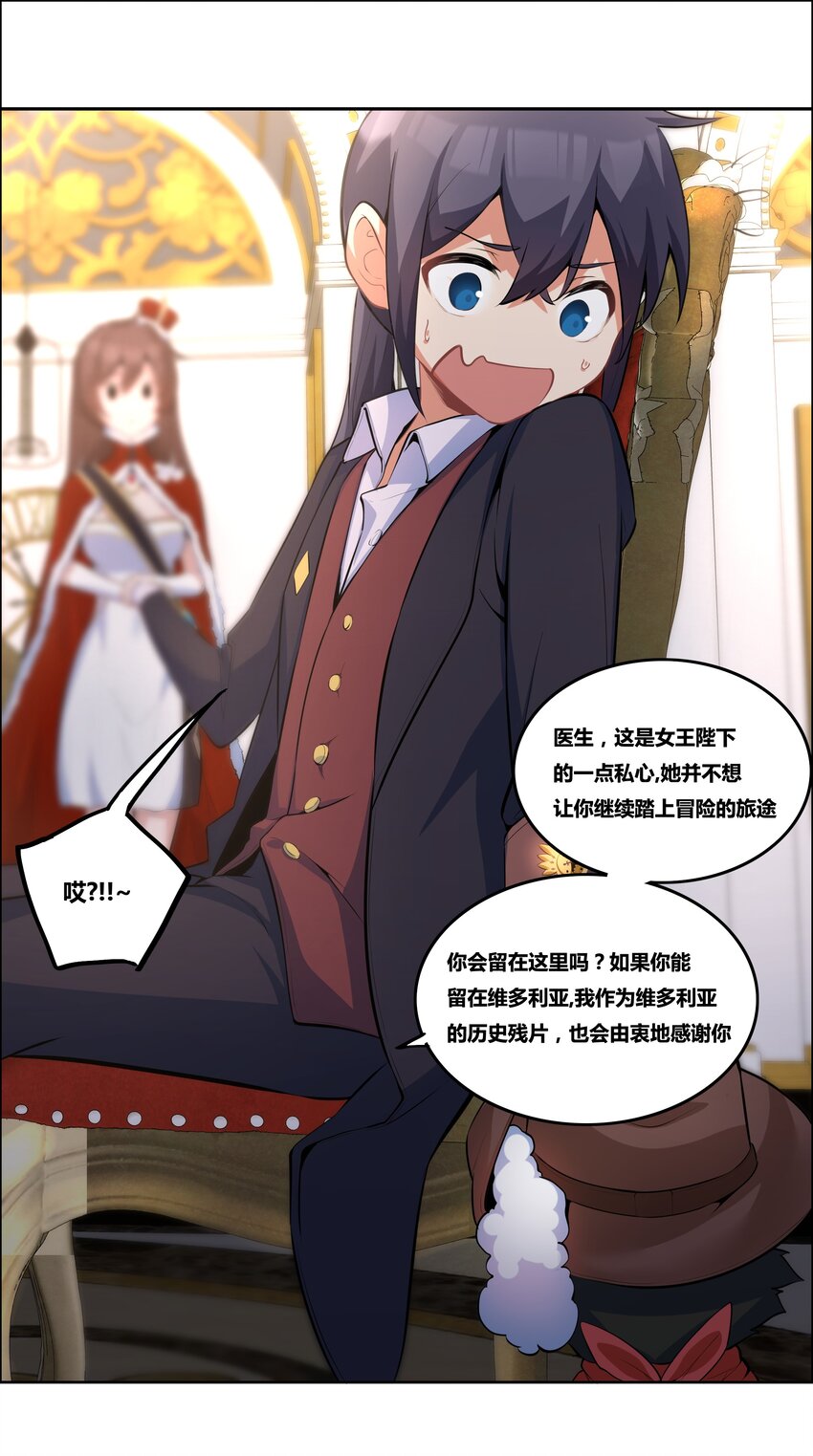 13 成为我的亲王吧29
