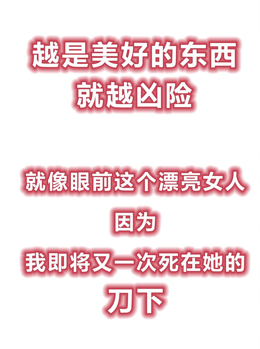预告 上线预告2