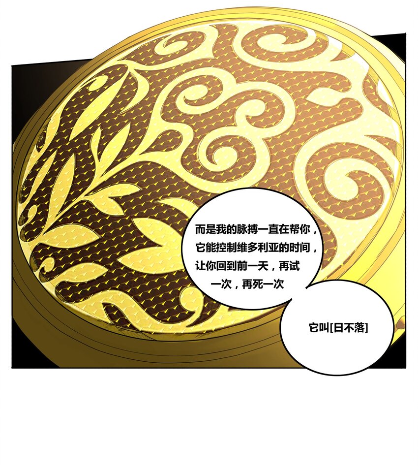 12 维多利亚·珊德丽娜41