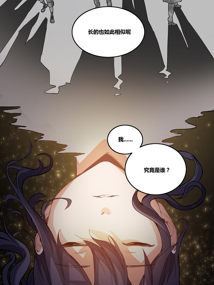09 狄拉克之海7