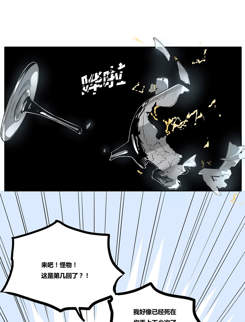 03 白给2