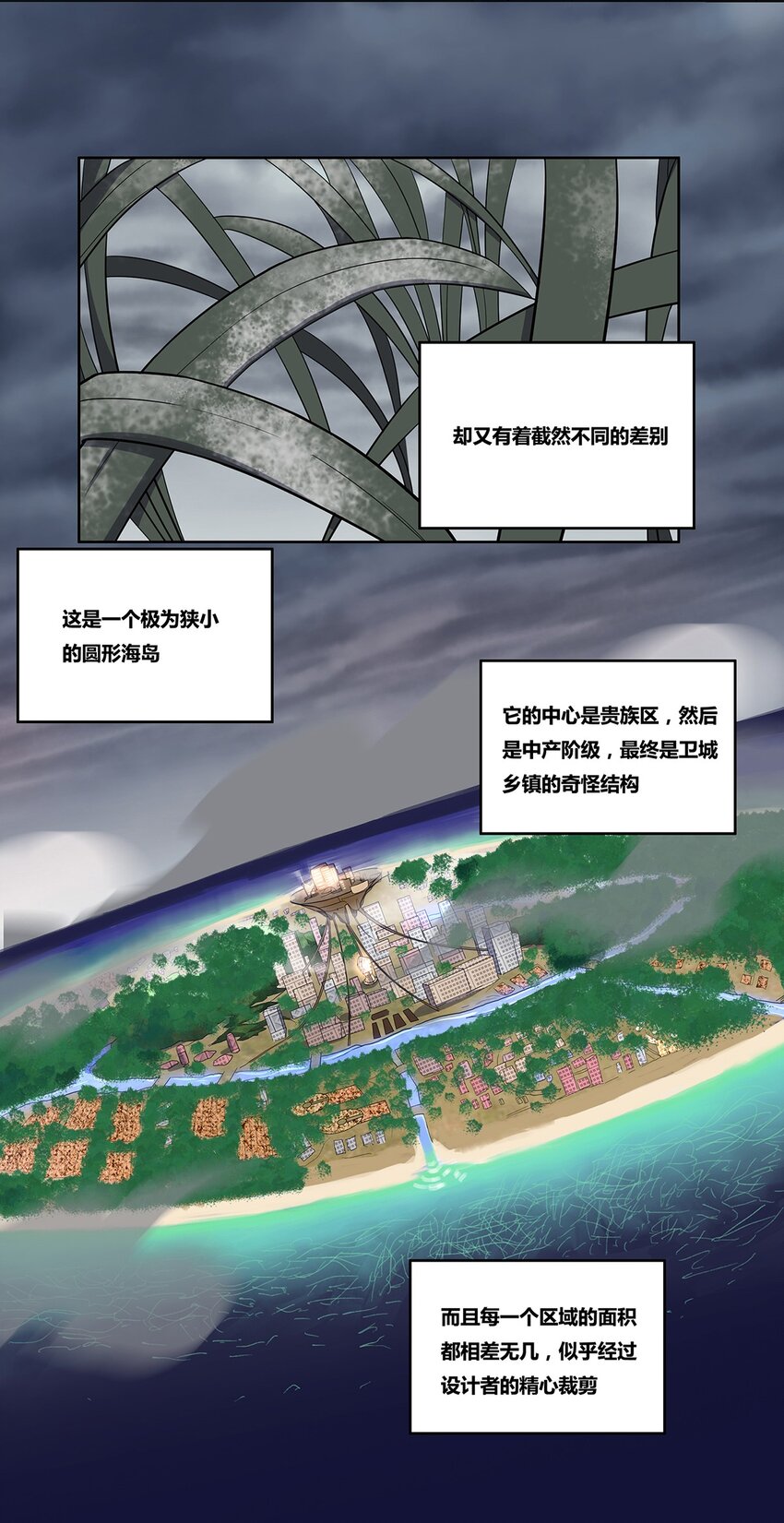 04 神秘人的来信8