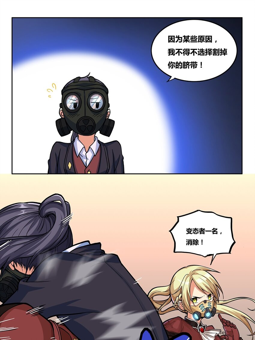09 狄拉克之海55
